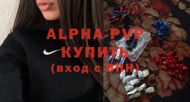 Alpha-PVP мука  закладки  Белорецк 