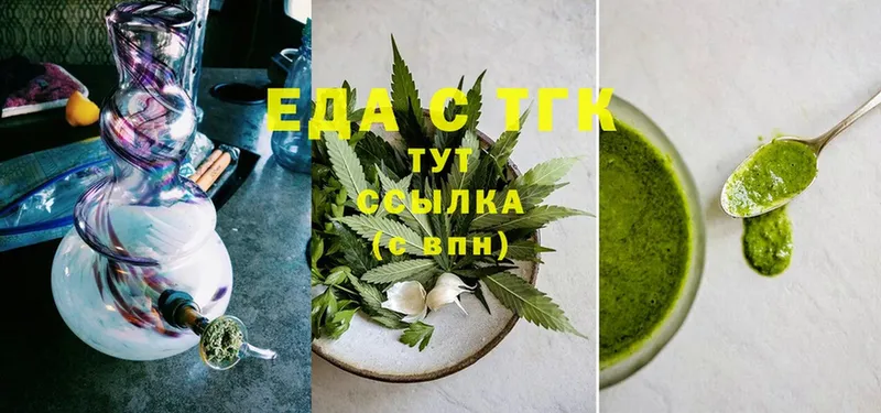 Cannafood марихуана  как найти   Белорецк 