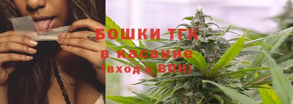 MDMA Premium VHQ Богородск