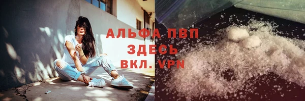 MDMA Premium VHQ Богородск