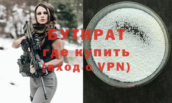 MDMA Premium VHQ Богородск