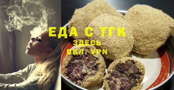 MDMA Premium VHQ Богородск