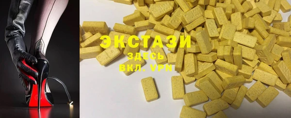 MDMA Premium VHQ Богородск