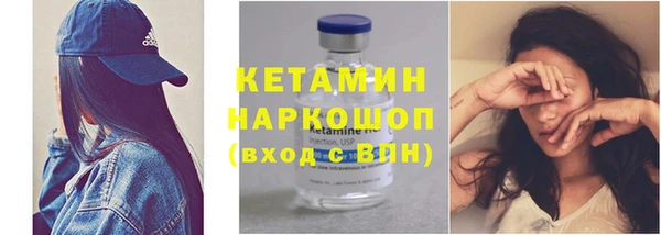 MDMA Premium VHQ Богородск