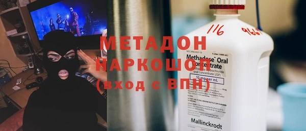 MDMA Premium VHQ Богородск