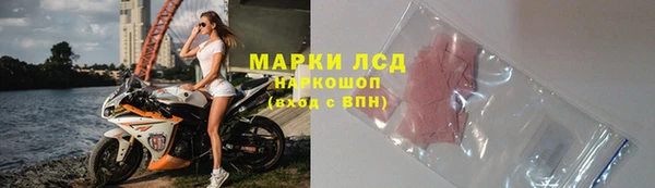 MDMA Premium VHQ Богородск