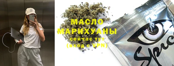 MDMA Premium VHQ Богородск