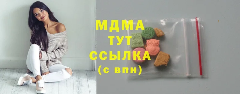 MDMA кристаллы  дарк нет какой сайт  Белорецк 